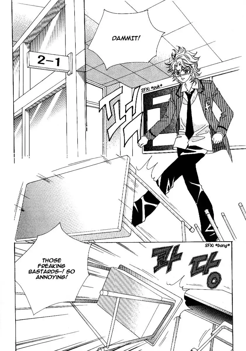 Boy of the Female Wolf Chapter 49 5